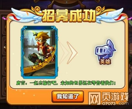 Ӣ��֮�������ظ���ļӢ����