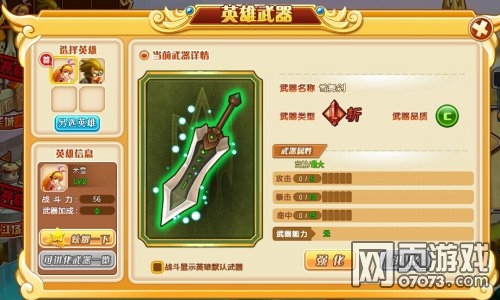 Ӣ��֮������ǿ����ϸ����