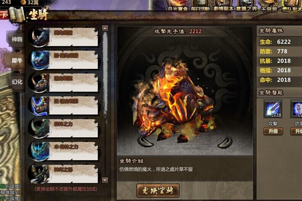 霹雳web游戏截图7