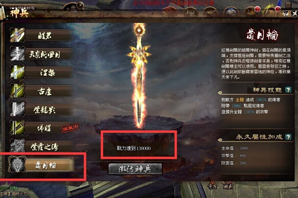 霹雳web游戏截图8