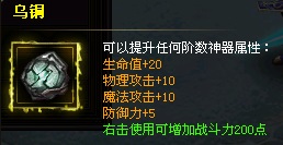 ����ʹ֮����ͭ��ȡ����