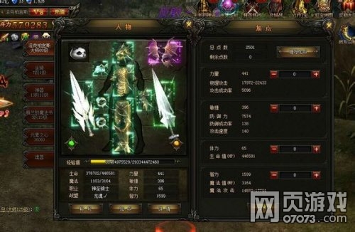 ����ʹ֮��Ѫţսʿ��ʦ�츳�ӵ�