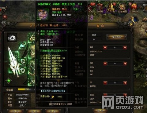 ����ʹ֮��Ѫţսʿ��ʦ�츳�ӵ�