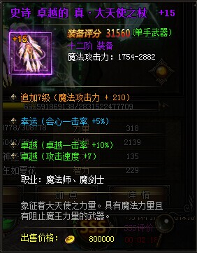 ����ʹ֮����ҵ���������ʹ֮�Ƚ���