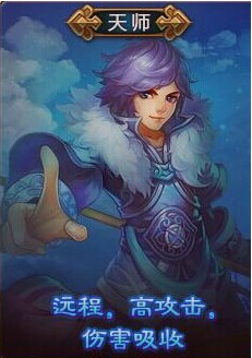 ��ս���·�ʦ��ʲô�ص�