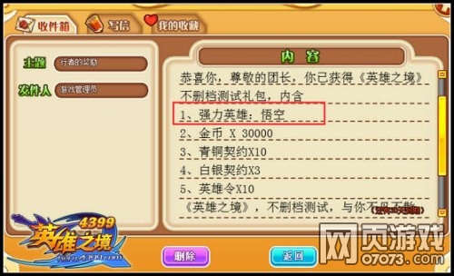 Ӣ��֮����ջ����ϸ����