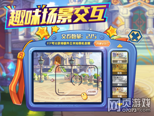 勇者站出来!洛克精灵战记评测