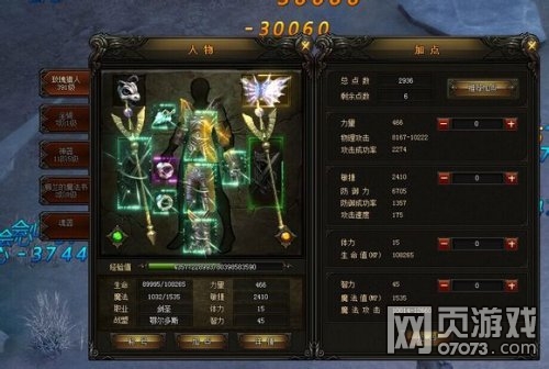 ����ʹ֮��ħ��ʿСͶ�ʸ߻ر��淨