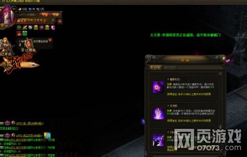 ����ʹ֮��ħ��ʿСͶ�ʸ߻ر��淨