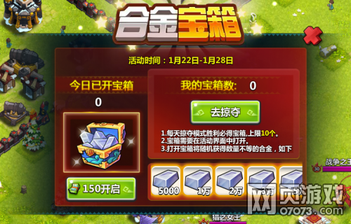 ������˶�ħ��Ϯ 1��22�ո��¹��� 