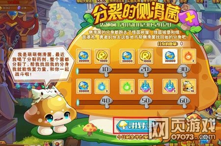 ��˾���ս�ǲ໬����ô�� �ҷ����ò໬��