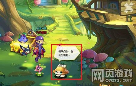 ��˾���ս�ǲ໬����ô�� �ҷ����ò໬��