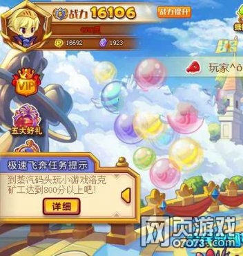 ��˾���ս�Ǽ��ٷɱ���ʾ������