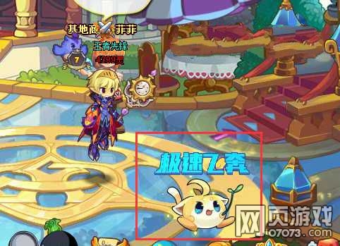 ��˾���ս�Ǽ��ٷɱ� �ý���ǻ�