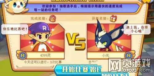 ��˾���ս�Ǽ��ٷɱ� �ý���ǻ�