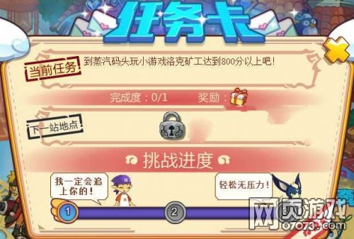 ��˾���ս�Ǽ��ٷɱ� �ý���ǻ�