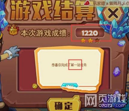 ��˾���ս�Ǽ��ٷɱ� �ý���ǻ�