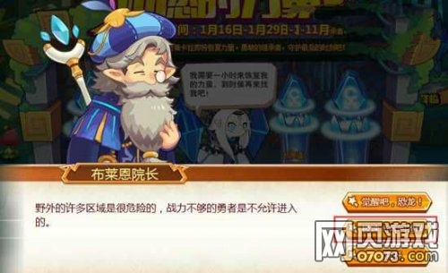 ��˾���ս�Ǽ��ٷɱ� �ý���ǻ�