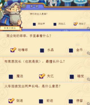 ��˾���ս�Ǽ��ٷɱ� �ý���ǻ�