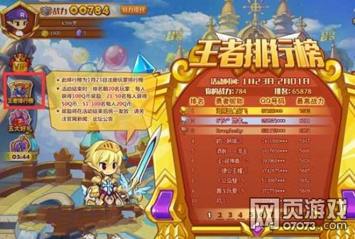 ��˾���ս���������а� ������������