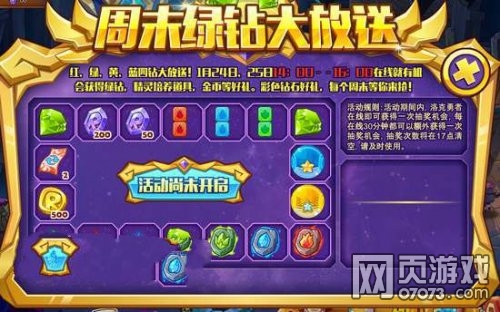 ��˾���ս����ĩ���� ����ˮ���Ͳ�ͣ