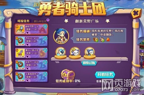 ��˾���ս��������ʿ�Ż����