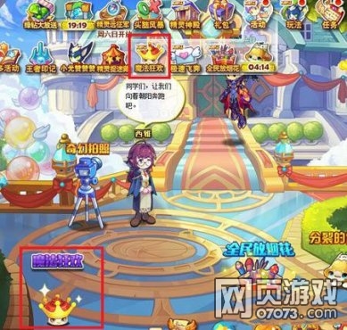 ��˾���ս��ħ���񻶻����