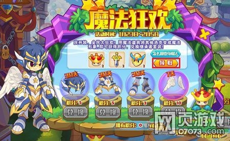 ��˾���ս��ħ���񻶻����