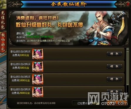 ȫ��ɢ���M(j��n)�A