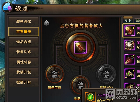 ���ƾ��챦ʯ��Ƕ