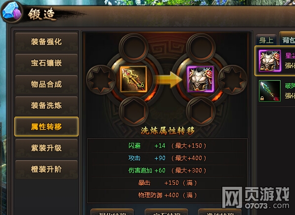 ���ƾ�������ת��