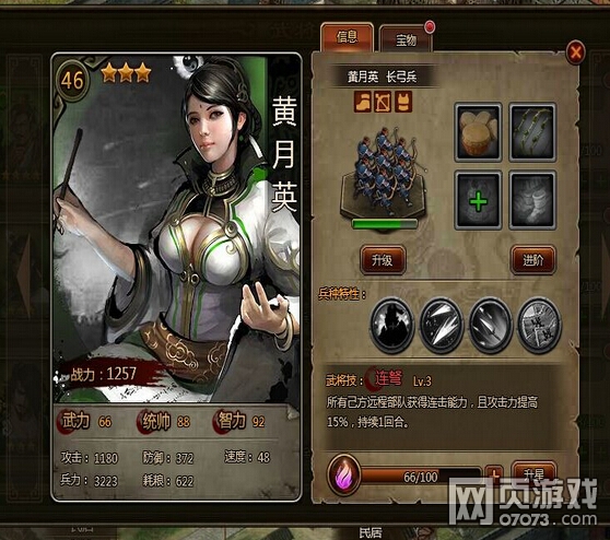 ��ʵۻ���Ӣ