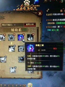 ����ʹ֮����ħ����һ����鹥��