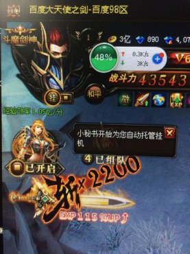 ����ʹ֮����ħ����һ����鹥��