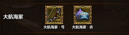 冰火破坏神1月28日更新公告