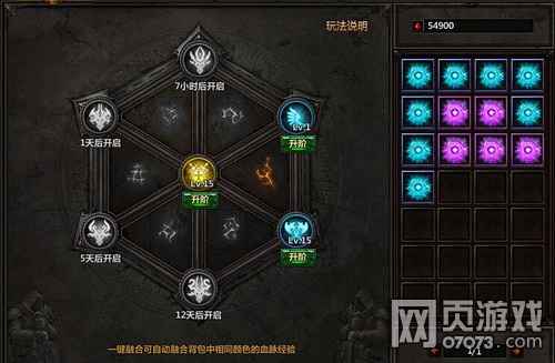 冰火破坏神1月28日更新公告