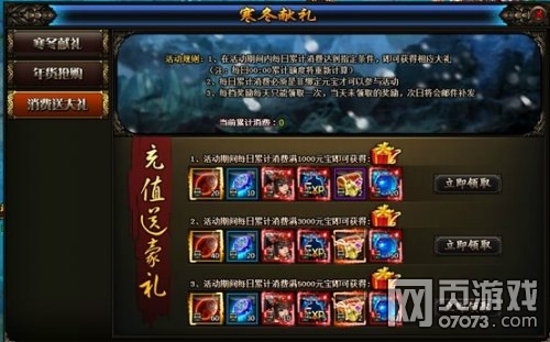 九州志消費送大禮