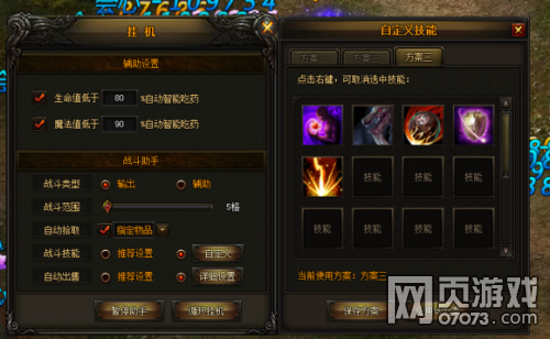 ����ʹ֮��ħ��ʿ�淨�ܽ�