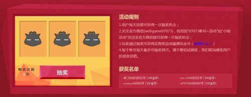 �ư����½�����Χ ͶƱӮȡ�������