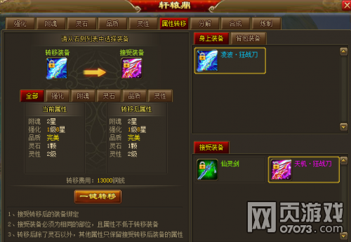 ��������2015��01��28�ո���ά������