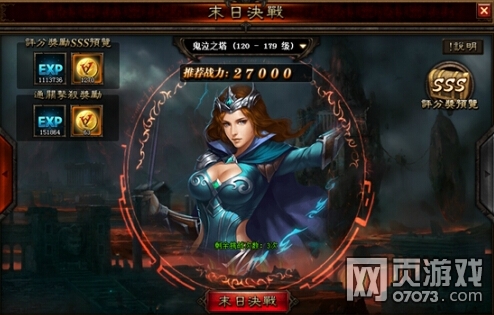 �����ƻ�Ů��ĩ�վ�ս�淨����