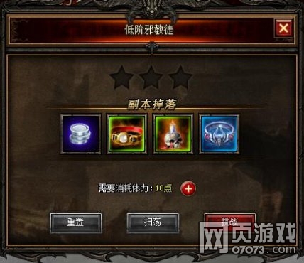 �����ƻ�Ů����ս��Ӣ�����淨