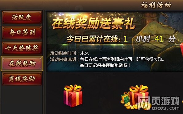 龙破九天福利大厅