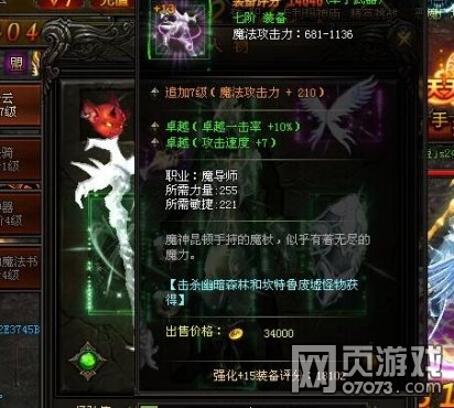 ����ʹ֮��׷�Ӽ�����ǿ�ĵ�