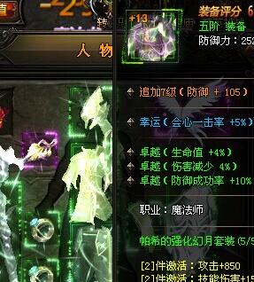 ����ʹ֮��׷�Ӽ�����ǿ�ĵ�