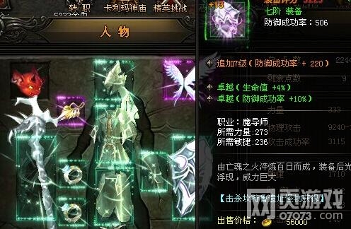 ����ʹ֮��׷�Ӽ�����ǿ�ĵ�