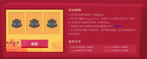 ��������07073��ȳ齱�����