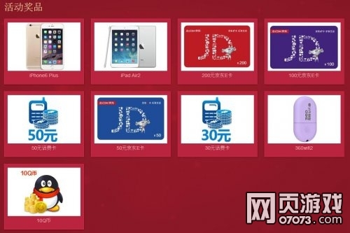 ��������07073��ȳ齱�����