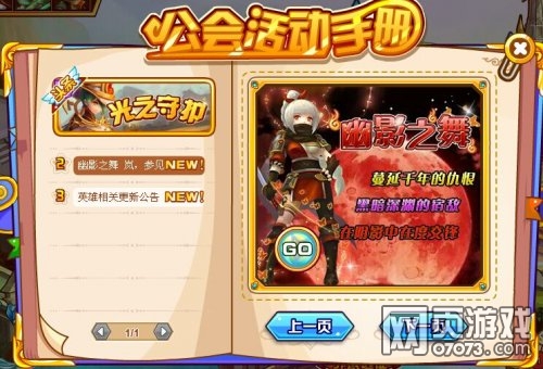 Ӣ��֮����ֲ�