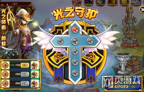 Ӣ��֮����֮�ػ�